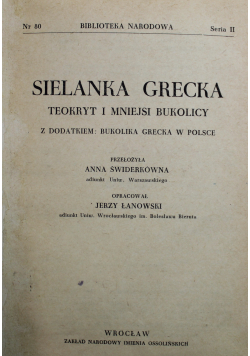 Sielanka grecka