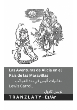 Las Aventuras de Alicia en el País de las Maravillas  / مغامرات أليس في بالد العجائب