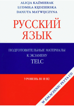 Russkij jazyk Podgotobitielnyje materiały z płytą CD