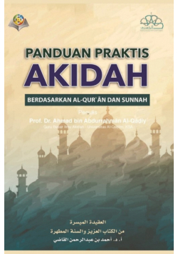 The Islamic Faith