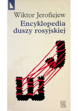 Encyklopedia duszy rosyjskiej