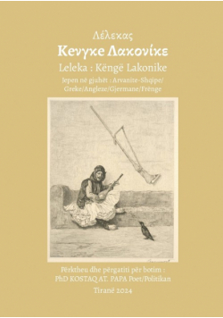 Këngë Lakonike