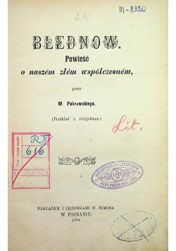 Powieść o naszaem złem współczesnem 1894 r