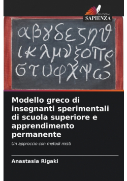 Modello greco di insegnanti sperimentali di scuola superiore e apprendimento permanente