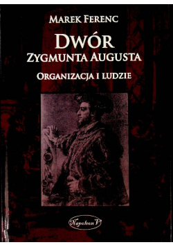 Dwór Zygmunta Augusta: Organizacja i ludzie