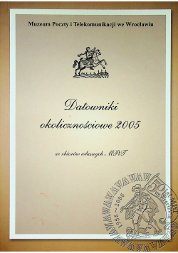 Datowniki okolicznościowe 2005