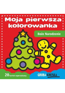 Moja pierwsza kolorowanka. Boże Narodzenie