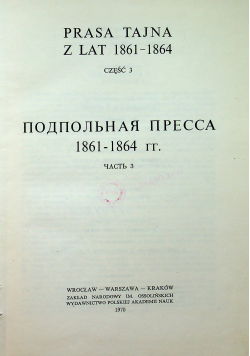 Prasa tajna z lat 1861 - 1864 część 3