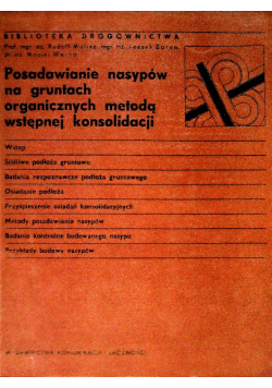 Posadawianie nasypów na gruntach organicznych metodą wstępnej konsolidacji