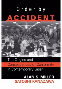 Order By Accident