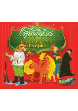 Najpiękniejsze bajki rosyjskie, Audiobook