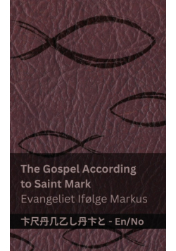 The Bible (The Gospel According to  Saint Mark) / Bibelen (Evangeliet Ifølge Markus)