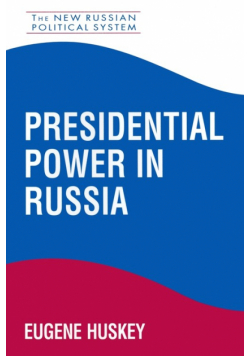 Presidential Power in Russia