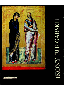 Ikony bułgarskie