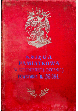 Księga Pamiątkowa opracowana staraniem komitetu obywatelskiego 1904 r.