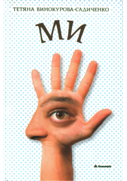 МИ