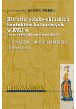 Historia polsko-chińskich kontaktów kulturowych w XVII w. (na przykładzie misji jezuickich)