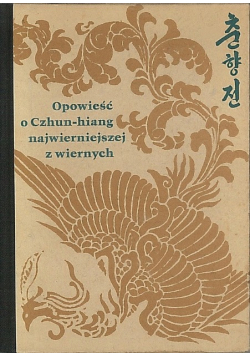 Opowieść o Czhun - hiang najwierniejszej z wiernych