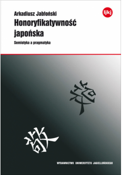 Honoryfikatywność japońska