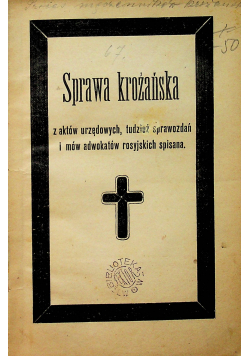 Sprawa Kroźańśka 1895 r.