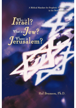Who is Israel? What is a Jew? Where is Jerusalem?