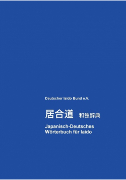 Japanisch-Deutsches Wörterbuch für Iaido