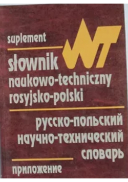 Słownik naukowo techniczny rosyjsko polski Suplement