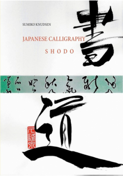 Japanese Calligraphy