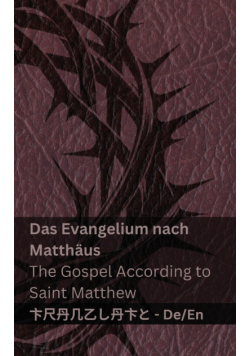 Die Bibel (Das Evangelium nach Matthäus) / The Bible (The Gospel According to Saint Matthew)