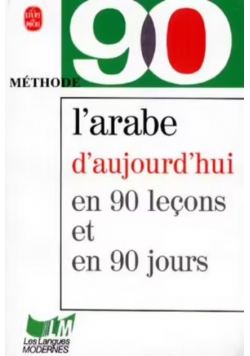 L'arabe aujourd'hui en 90 leçons