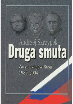 Druga Smuta