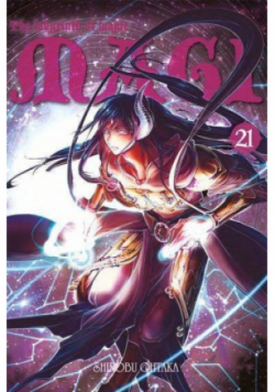 The Labirynth of Magic Tom 21