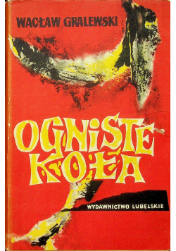Ogniste koła