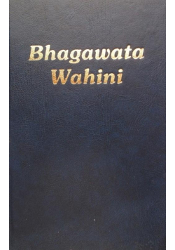 Bhagawata Wahini