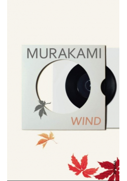 Hear the Wind Sing