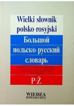 Wielki słownik polsko rosyjski P Ż