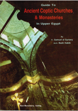 Guide to Ancient Coptic Churches and Monasteries