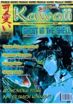 Kawaii Nr 2 / 00 Ghost in the shell oblicze cyberpunka