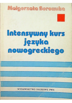 Intensywny kurs języka nowogreckiego