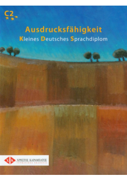 Ausdrucksfahigkeit Kleines Deutsches Sprachdiplom