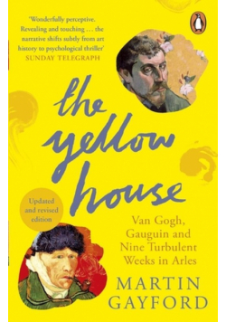 The Yellow House