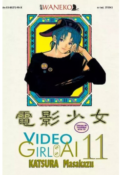 Video Girl Tom 11