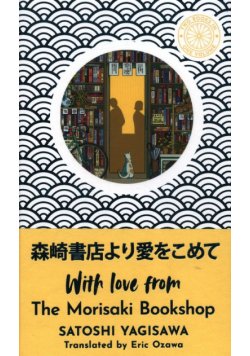 With Love from the Morisaki Bookshop
