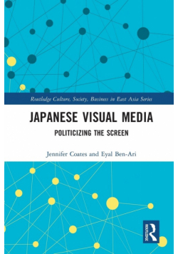 Japanese Visual Media