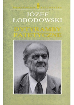 Dytyramby patetyczne