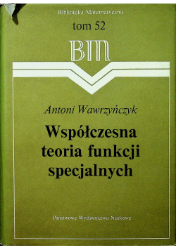 Współczesna teoria funkcji specjalnych