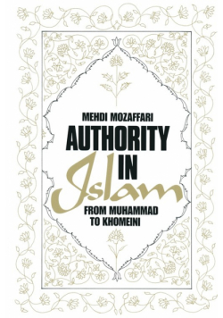 Authority in Islam
