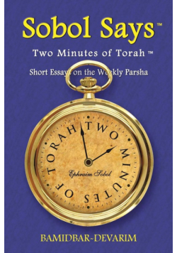 Two Minutes of Torah