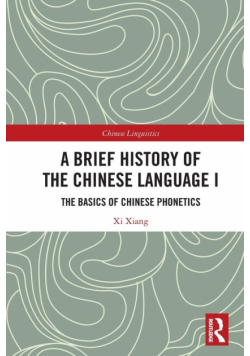 A Brief History of the Chinese Language I