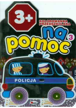 Kolorowanka przedszkolaka: Na pomoc 3: Policja